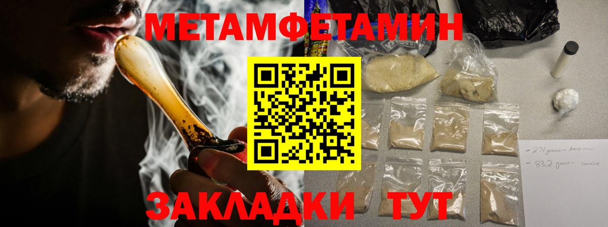 даркнет Telegram  Амфетамин VHQ  Amphetamine  Аксай  Вход с VPN  Amphetamine 