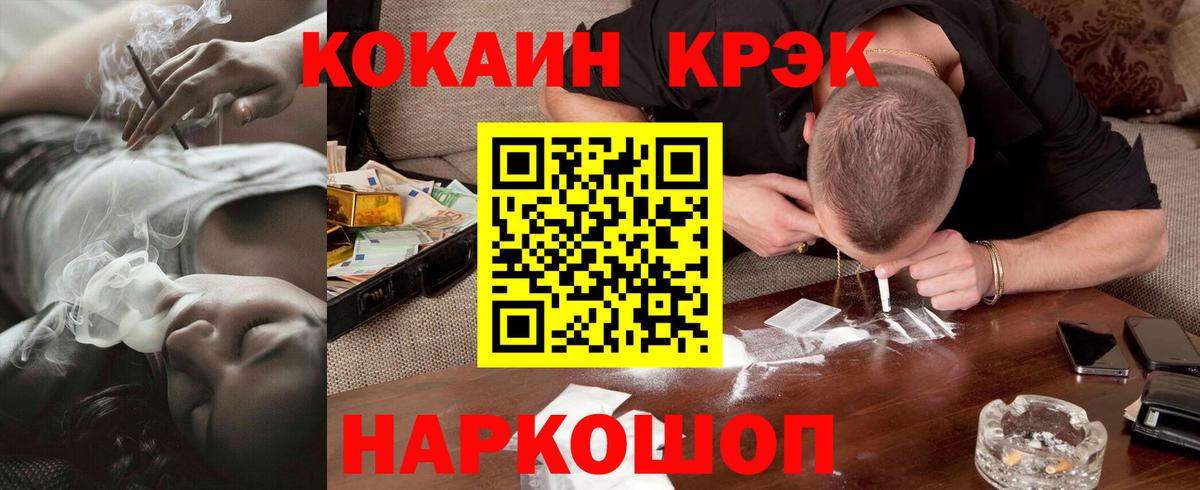 КОКАИН Перу Аксай