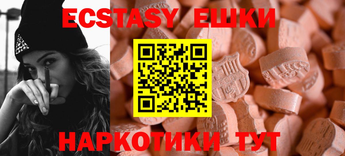 omg tor  мориарти телеграм  Ecstasy  Экстази Cube  Аксай  ЭКСТАЗИ Punisher  Вход с VPN 
