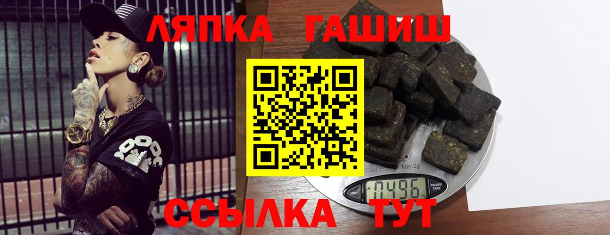 Гашиш Premium  Вход с VPN  ГАШ  Аксай  Гашиш Ice-O-Lator 