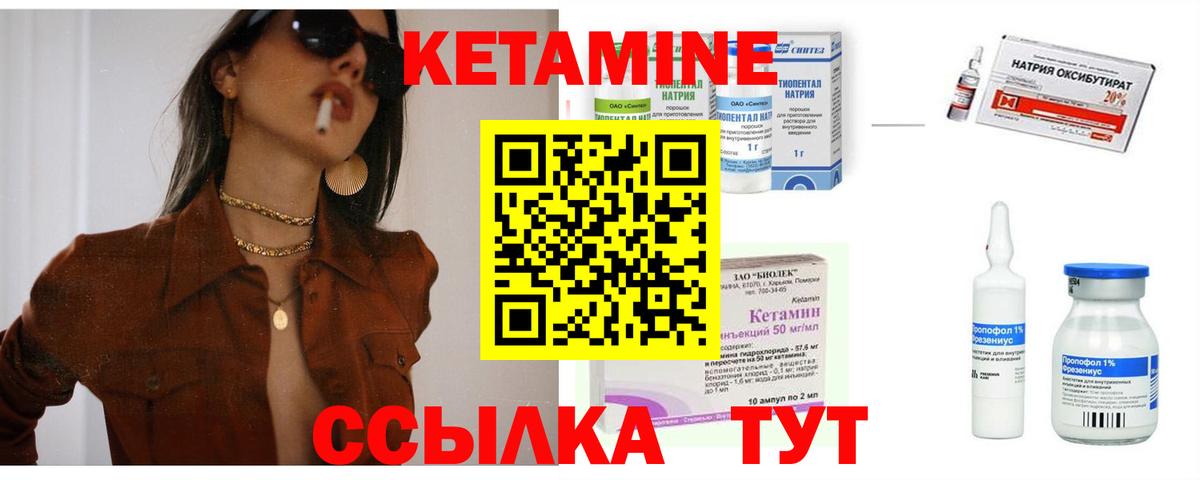 Аксай  Кетамин VHQ  Вход с VPN  КЕТАМИН VHQ 