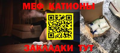герыч Мариинск