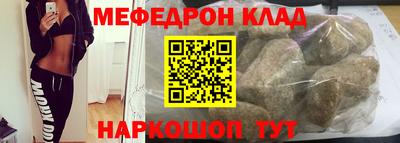 мяу мяу кристалл Малоярославец
