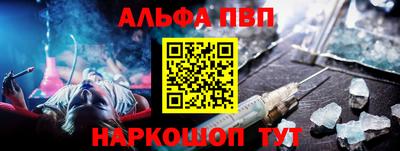 винт Малгобек