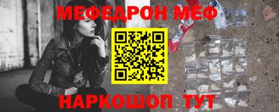 винт Малгобек