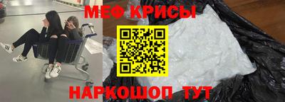 герыч Мариинск