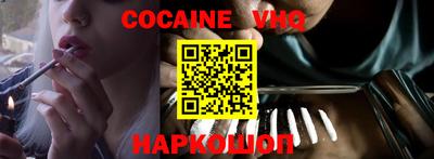 герыч Мариинск