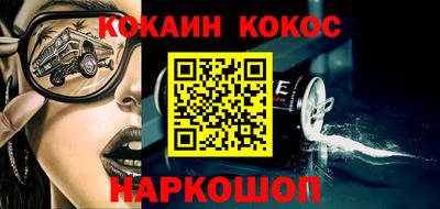 мяу мяу кристалл Малоярославец
