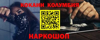 мяу мяу кристалл Малоярославец