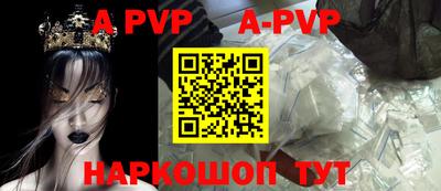 мяу мяу кристалл Малоярославец
