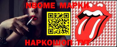 винт Малгобек