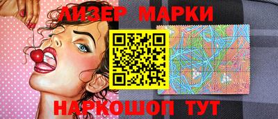 герыч Мариинск