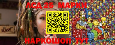герыч Мариинск