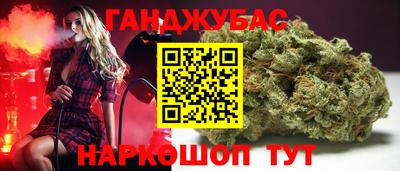 герыч Мариинск