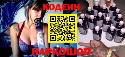 винт Малгобек