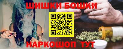 винт Малгобек