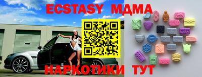винт Малгобек