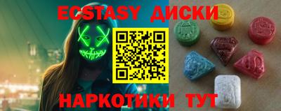 герыч Мариинск