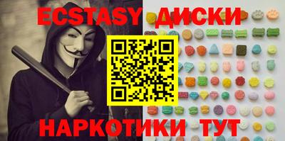 герыч Мариинск