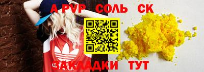 герыч Мариинск
