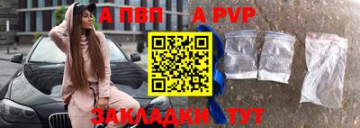 винт Малгобек