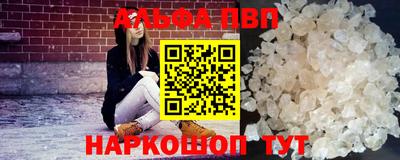 винт Малгобек