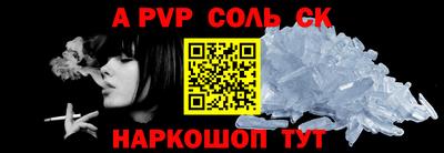 винт Малгобек