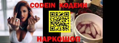 винт Малгобек