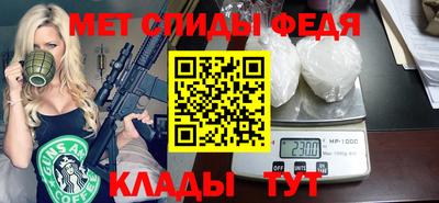 винт Малгобек