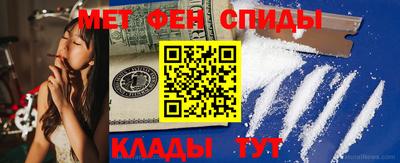 винт Малгобек