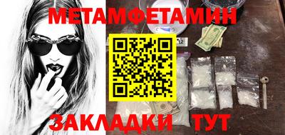 мяу мяу кристалл Малоярославец