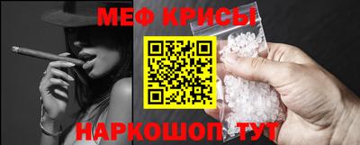 мяу мяу кристалл Малоярославец