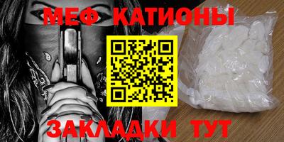 герыч Мариинск
