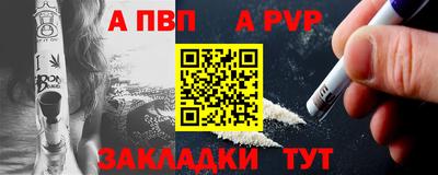 герыч Мариинск
