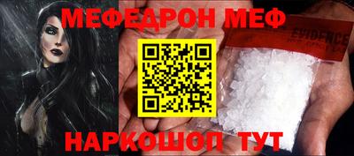 герыч Мариинск