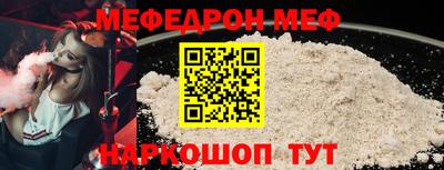 мяу мяу кристалл Малоярославец