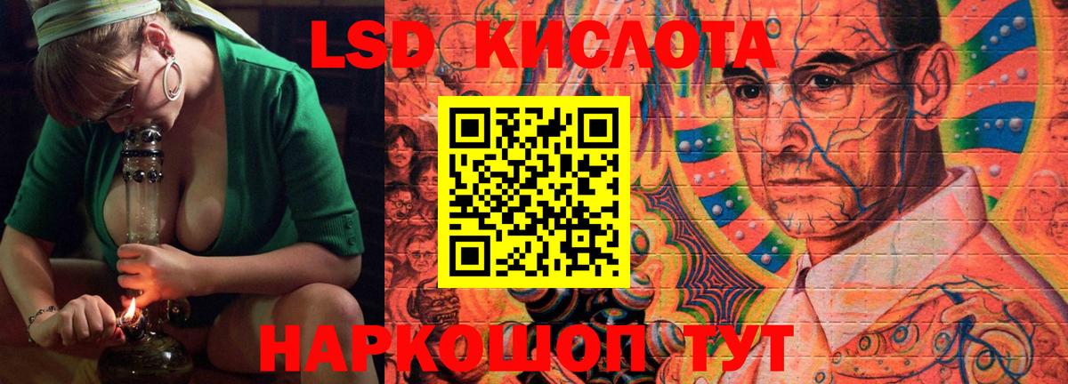 LSD-25 экстази ecstasy  Вход с VPN  Аксай 