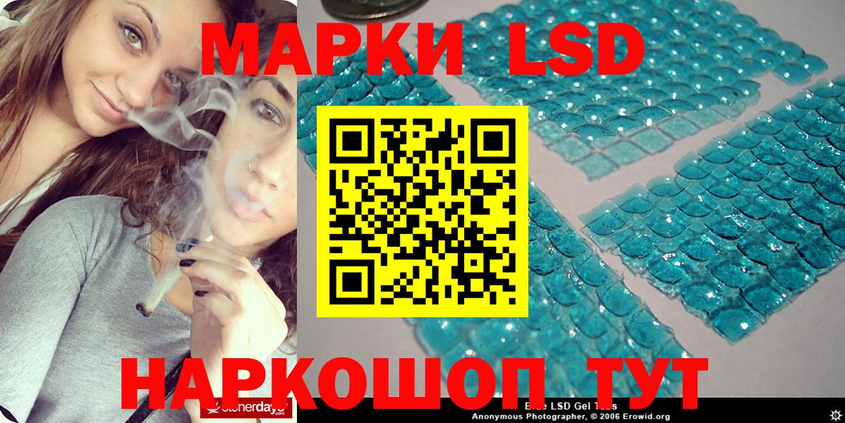Марки NBOMe  Марки N-bome 1500мкг  Вход с VPN  Марки N-bome 1500мкг  Аксай 