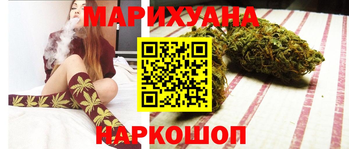 Каннабис планчик  Бошки Шишки Ganja  Вход с VPN  Шишки марихуана конопля  Аксай  Канабис Ganja 
